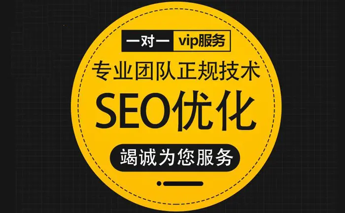 江西企业网站对于SEO营销推广有多重要